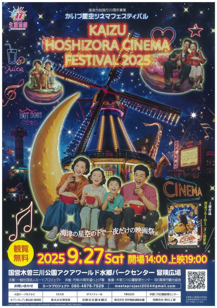 20250922123609-724x1024-cleaned