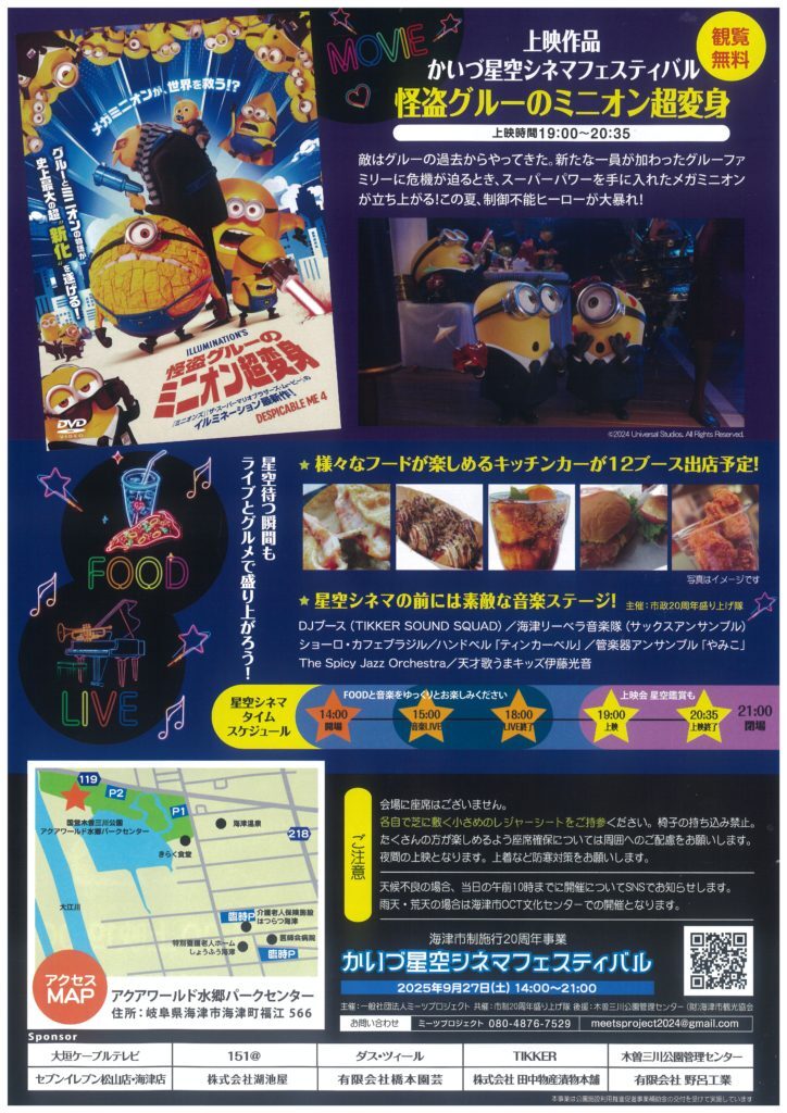 20250922123621-1-724x1024-cleaned